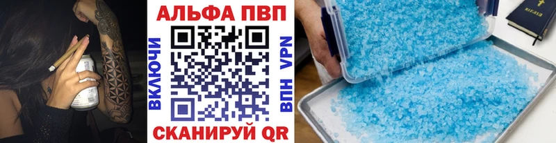 APVP VHQ  Дюртюли 