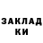 ГАШИШ VHQ Ariadna Levchenko
