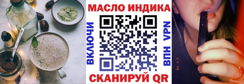 Печенье с ТГК конопля  Дюртюли 