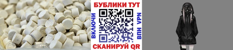 Ecstasy 250 мг  цена   Дюртюли 
