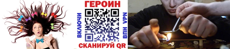 Героин VHQ  Дюртюли 