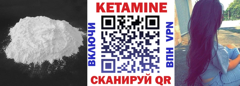 где купить наркоту  Дюртюли  КЕТАМИН VHQ 