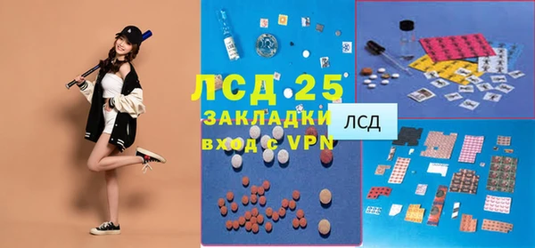 мяу мяу кристалл Бугульма