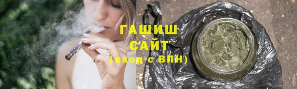 мяу мяу кристалл Бугульма