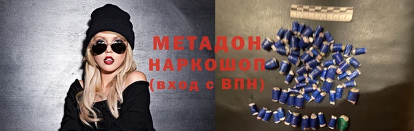 МДМА Бородино