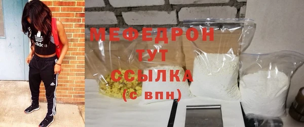 гашик Бронницы