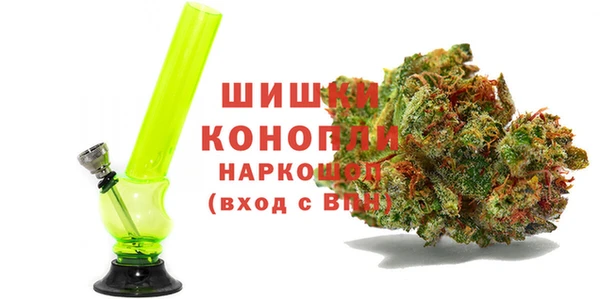 гашик Бронницы