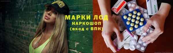 мяу мяу кристалл Бугульма