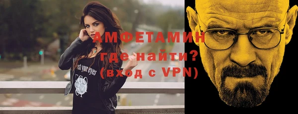 мяу мяу кристалл Бугульма