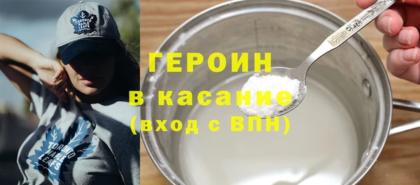 мяу мяу кристалл Бугульма