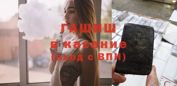 МДМА Бородино