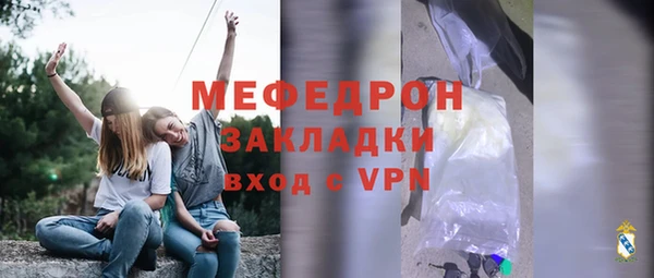 гашик Бронницы