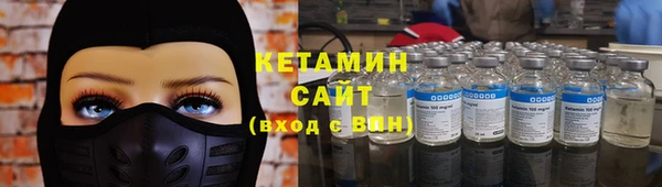 МДМА Бородино