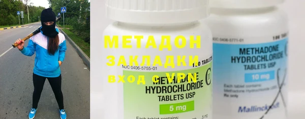 МДМА Бородино