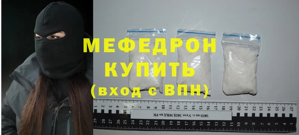 МДМА Бородино