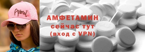 МДМА Бородино