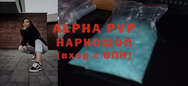 марки lsd Богородск