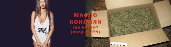 марки lsd Богородск
