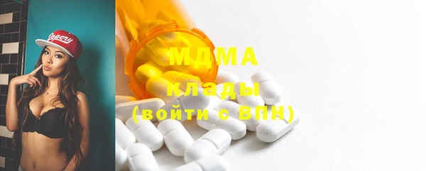 мяу мяу кристалл Бугульма