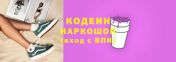 мяу мяу кристалл Бугульма