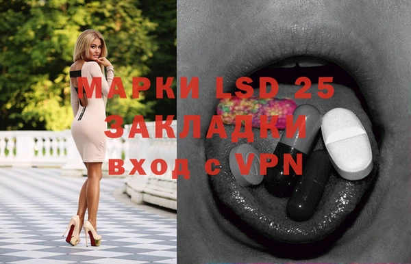 мефедрон VHQ Богданович