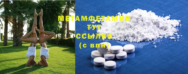 гашик Бронницы