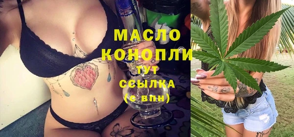 МДМА Бородино
