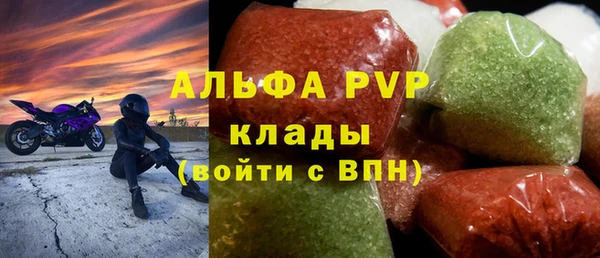 мяу мяу кристалл Бугульма