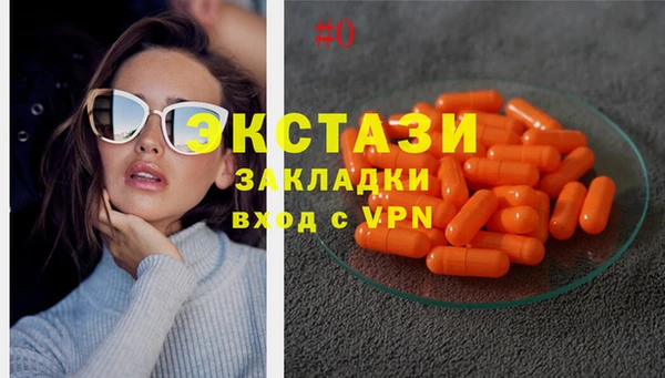 гашик Бронницы