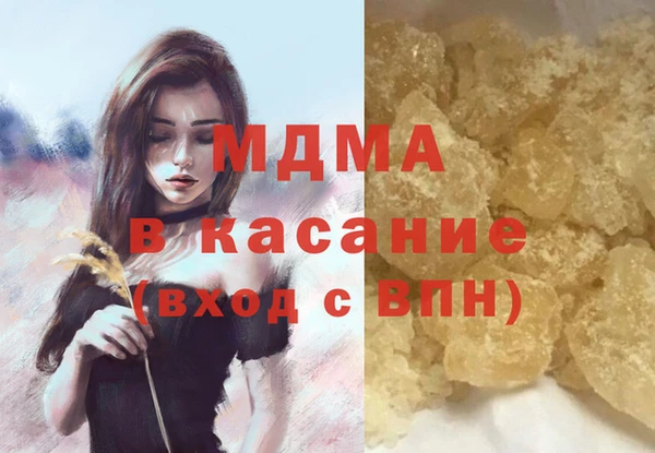 мяу мяу кристалл Бугульма