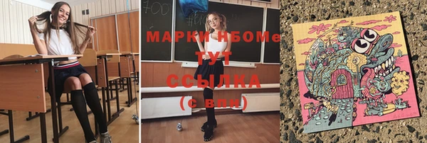 мяу мяу кристалл Бугульма