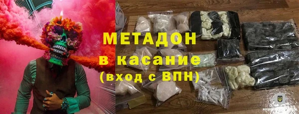 гашик Бронницы