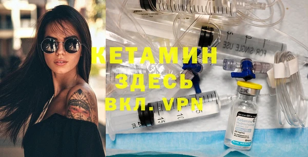 гашик Бронницы