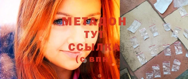 мяу мяу кристалл Бугульма