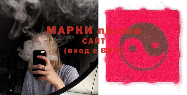 МДМА Бородино