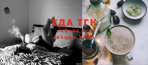 МДМА Бородино