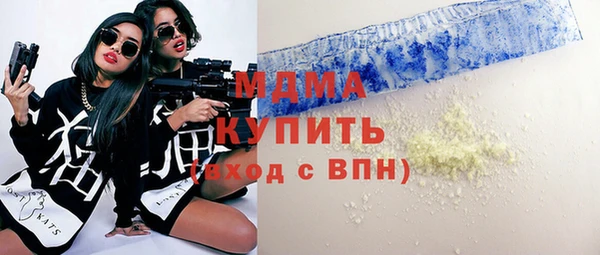 гашик Бронницы
