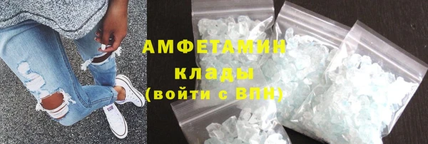 гашик Бронницы