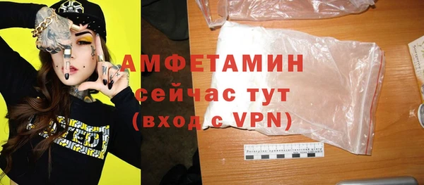 мяу мяу кристалл Бугульма