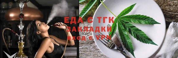 меф VHQ Верхний Тагил