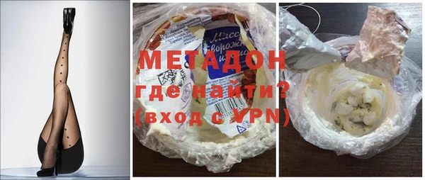 гашик Бронницы