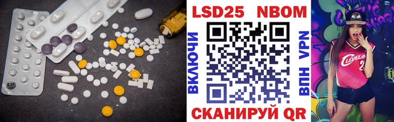 Лсд 25 экстази кислота что такое Дюртюли