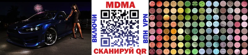 МДМА Molly  закладка  Дюртюли 