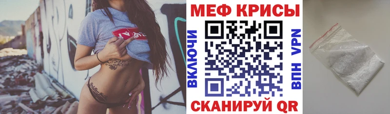 МЕФ 4 MMC  сколько стоит  Дюртюли 