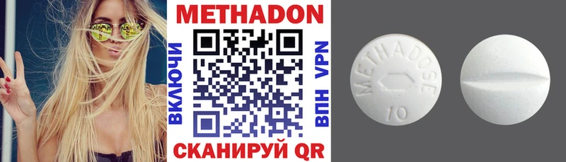 гидра рабочий сайт  закладки  Дюртюли  Метадон methadone 