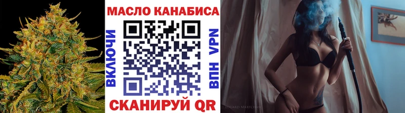 ТГК концентрат  цены   Дюртюли 